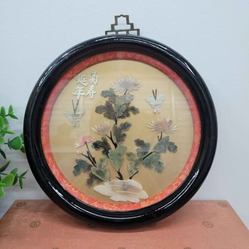 Vintage Round Asian Shadowbox Wall Art